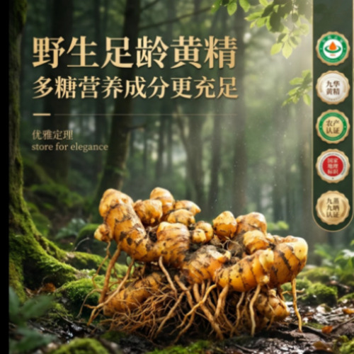 菁选灵创全生态平台展示