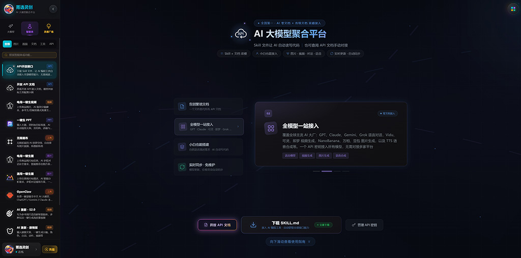 AIGC动漫与漫剧生成案例